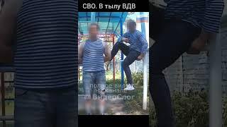 Десантник о боевых потерях в СВО