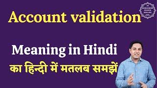 Account validation meaning in Hindi | Account validation ka matlab kya hota hai | English to hindi