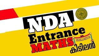 NDA entrance mathematics class nda 2021 | small tough question | sure type question | malayalam