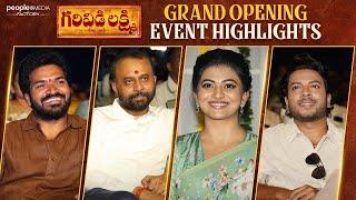 Garividi Lakshmi Grand Opening Event Highlights | TG Vishwa Prasad | Anandhi | Gowri Naidu | PMF