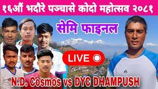 N.D Cosmos Japan vs DYC dhampush volleyball Live