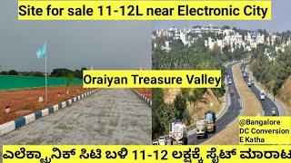 site for sale in bangalore for 10 lakhs| commercial site for sale in bangalore| electronic city| 11L