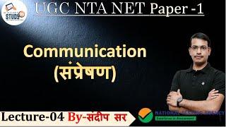 UGC NTA NET GENRAL PAPER 01: Communication संप्रेषण Master Video Class by Sandeep Sir Study91