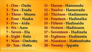 Numbers in kannada | Number names in Kannada | Learn Kannada online free