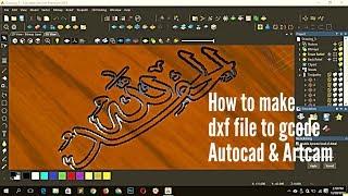 How to make dxf file to gcode Autocad & Artcam