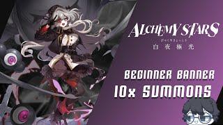 [ALCHEMY STARS CBT] Closed Beta Test - Beginner Banner Summons #2