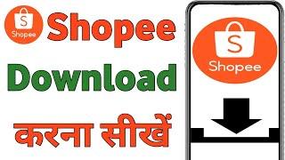 Shopee App Download Kaise Kare | How To Download Shopee App | Shopee App