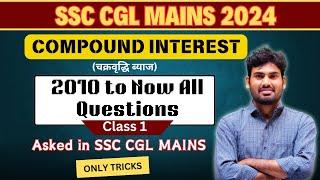 Compound Interest (चक्रवृद्धि ब्याज) || All SSC CGL MAINS QUESTIONS 2010 - Now || Tricks || #ssc