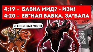 КУРСЕД ПРОТИВ БАБКИ С БЕШЕНСТВОМ В МИДУ / НЕРЕАЛЬНЫЙ КАМБЕК ИГРЫ / ЛУЧШЕЕ С ZXCURSED