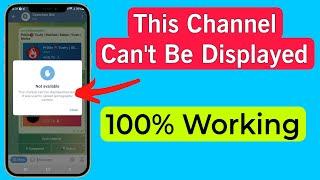 THIS CHANNEL CANNOT BE DISPLAYED TELEGRAM | HOW TO FIX 2024 WORKING