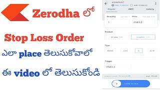 How to place Stop Loss in Zerodha telugu