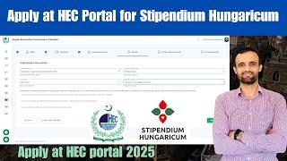 How to Apply at HEC portal for Stipendium Hungaricum Scholarship 2025-26