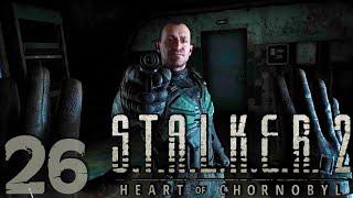  S.T.A.L.K.E.R. 2 Heart of Chornobyl  #26 Химзавод. Продолжаем!