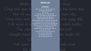 Nổi Gió Lên lyrics #lyrics #nhaclyric