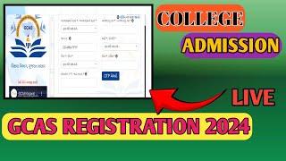 GCAS College Admission Form Full Process 2024 | GCAS registration kevirite karvu 2023 | GCAS 2024