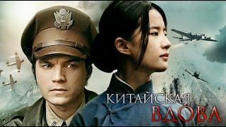 A very good historical film based on real events / Action movie / Drama