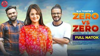 Zero vs Zero | Rashed Amran | Taufiqul Hasan Nihal | Anamika Oyshe | Bangla Natok 2021