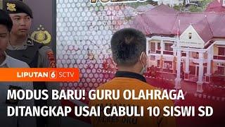 Guru SD di Sumsel Cabuli 10 Siswi, Dalihnya Merapikan Baju | Liputan 6