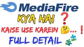 Mediafire Account kaise banaye | How to create mediafire account | Mediafire in hindi