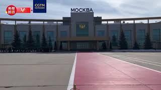 Самолет Председателя КНР Си Цзиньпина вскоре прибудет в Москву