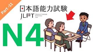 JLPT N4 Listening Practice Test 2024 With Answer |CHOUKAI (ちょうかい ) #11