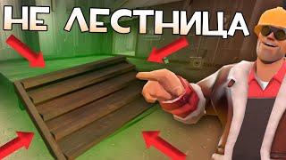 ПОТРАТИЛ 1000 ЧАСОВ ЧТОБ РАССКАЗАТЬ О КАРТАХ В TF2 | TEAM FORTRESS 2