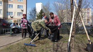 В Мытищах прошел субботник во дворе дома Сукромка, 21