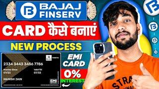 Bajaj Finance Card Kaise Banaye | Bajaj Card Kaise Banaye | Bajaj Finance Emi Card