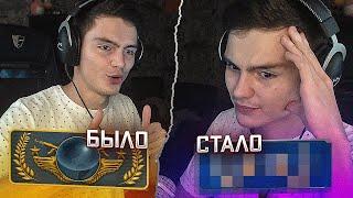 НОВАЯ СИСТЕМА РАНГОВ! КАКОЙ РАНГ ДАДУТ ПОСЛЕ ГЛОБАЛА В CS:GO?