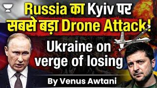 Russian ne kia Kyiv pr drone attack | Let's understand Chronology