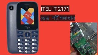 itel it2171 phone short solution