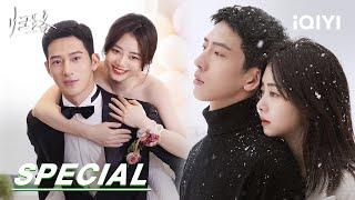 EP26-30 Special: A grand wedding ended a long-term relationship | ROAD HOME 归路丨iQIYI