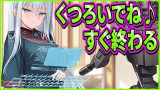 【オトメ世界の歩き方】41　優しい先輩からしごできお姉さんへの表情の移り変わりにキュンときた