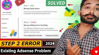 How To Fix YouTube Monetization Step 2 Error | Existing Adsense Problem Fix | Step 2 Done Kaise Kare