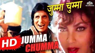 Jumma Chumma De De | Kavita Krishnamurthy, Sudesh Bhosle | Hum Songs | Amitabh Bachchan, Kimi Katkar