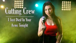 Cutting Crew - (I Just) Died In Your Arms Tonight (by Andreea Coman)
