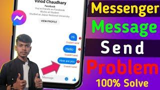 Messenger Couldn't Send the Message Problem || Messenger Message Send Problem