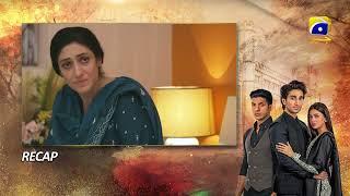 Recap Sirf Tum Episode 34 - 17th August 2023 - HAR PAL GEO