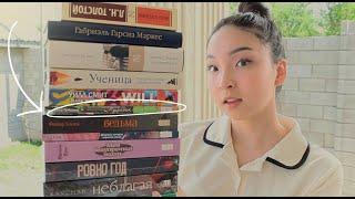 ТАК МНОГО НОВЫХ КНИГ!!! || КНИЖНЫЕ ПОКУПКИ ЗА ПОЛ ГОДА