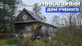 100-летний дом современней всех современных! Реконструкция старого дома // FORUMHOUSE