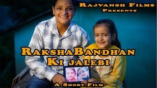 Rakshabandhan Ki Jalebi  | RajvanshFilms | Amairaa Rajvansh | Anshul Dhiman |Short Film 2024