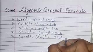 General Algebra expressions | Some General Algebraic formula | Maths formula for class 6 to 10