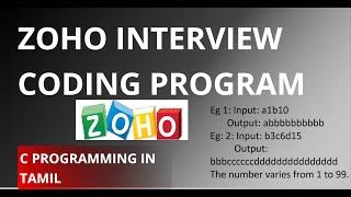 1. ZOHO Interview Coding Questions | C Program for Beginners in Tamil | Coding Guidelines Tamil