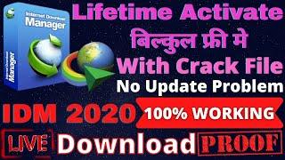 How To Download IDM Activate For Lifetime | Internet Download Manager Cracked (Windows 64/32bit)2020