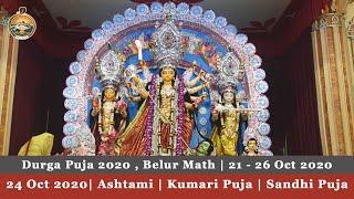 Durga Puja 2020 | Mahashtami | Sandhi Puja | Kumari Puja |  24 Oct 2020 : Belur Math