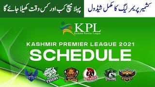 KPL 2021 Full schedule with TimeTable | Kashmir Premier Leauge Confirm Schedule 2021 | Kpl 2021
