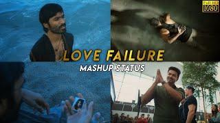 LOVE FAILURE MASHUP | ABDU EDITS | 2020 | SHEIK CREATIONS | #abduedits | #lovefailure