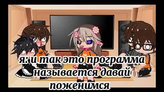 1||реакция а4 и команды на видео из тт||1