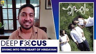 Vineeth Sreenivasan Interview With Baradwaj Rangan | Hridayam | Deep Focus