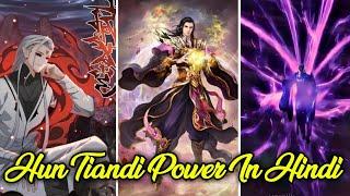 Most Powerful Character In BTTH | Hun Tiandi Power | Hindi